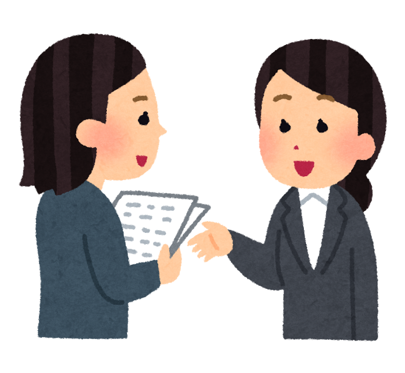 必要書類の提出